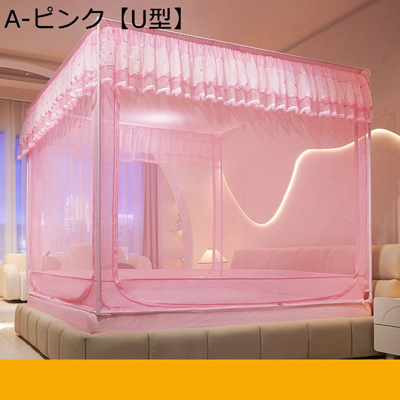 蚊帳 キッズテント 子供テント 室内遊具 秘密基地 通気性 メッシュ 睡眠テント 簡単組み立て 防蚊帳付き 玩具収納 ベッドテント 夏 キッズ インドア 誕生日 知育玩具 親子遊び プレゼント