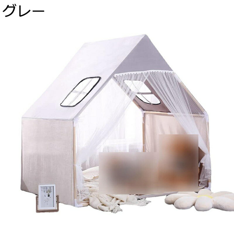 キッズテント テントハウス キッズプレイハウス 室内遊具 秘密基地 キッズスペース 通気性 メッシュ おもちゃ おうち 親子遊び 誕生日/子供の日/クリスマス/新年プレゼントに最適