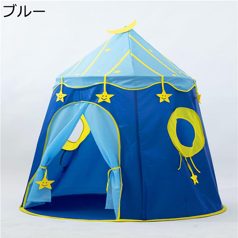 キッズテント 子供用テント 折畳み 室内遊具 キッズプレイハウス おもちゃテント ストレス解消 簡単に組立 遊び小屋 秘密基地 女の子 親子遊び 幼稚園 クリスマスのプレゼントに最適