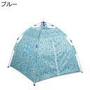 キッズテント 蚊帳 子供テント 折りたたみ式 テントハウス 小さな家 おもちゃの家 キッズスペース 遊び小屋 キッズハウス ポータブル 秘密基地 キッズ おまま...