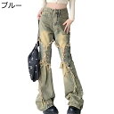 デニム 原宿系 ダメージ加工 レディース デニムパンツ クロス ワイドパンツ ビッグシルエット ロング ストリート ヒップホップ ジーンズ 春 夏 秋 形態安定...
