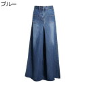デニムパンツ キュロットスカート ビッグシルエット ワイド ストレートタイプ 美脚効果 レディース カジュアル ヴィンテージ 窮屈感のない おしゃれ 無地 四季 普段着 通学通勤 コーデやすい