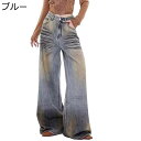 デニムパンツ レディース ヴィンテージ 古着風 ワイドパンツ リラックス カジュアルボトムズ ジーンズ Gパン 欧米風 着心地よい 耐摩耗 ジーパン ロング丈 ...