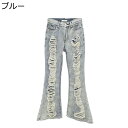 ダメージ加工 デニムパンツ レディース フレアパンツ 激ダメ ラッパズボン ロング丈 個性 ベルボトム 原宿風 ヴィンテージ ジーンズ gパン 春夏秋用 ファッ...