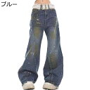 レディース デニムパンツ ロングパンツ ワイドジーンズ ビッグシルエット ヴィンテージ アメリカ風 春秋 カジュアル オシャレ 耐摩耗性 コーディネート 四季 カジュアル 通学 男女兼用 ボトムス