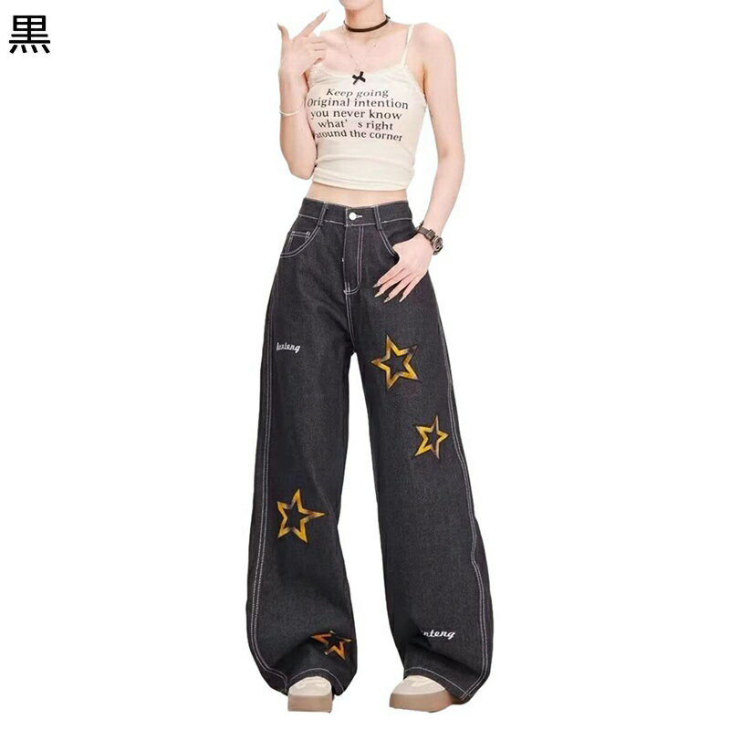 レディース デニムパンツ ワイドパンツ オーバーサイズ ロング丈 個性 カジュアル ヒップホップ 韓国風 INS風 ジーンズ レトロ 春夏秋用 ファッション 耐...