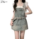 デニムスカート オーバーオール ドレス ショートスカート レディース Aライン 着痩せ ゆったり ヴィンテージ コーディネート 春夏秋服 カジュアル ファッショ...