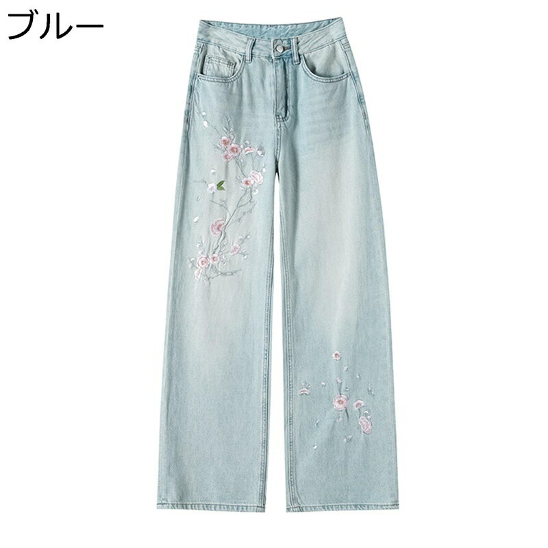 デニムパンツ 花柄刺繍 中華風 ワイドパンツ レディース ルーズシルエット ロング丈ボトムズ ジーンズ 春夏秋服 ジーパン ストレート カジュアル 服と相性が良...