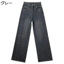 デニムパンツ ロングパンツ レディース ジーパン ストリート系 シンプル ベーシック ストレート ジーンズ 春秋用 カーゴボトムズ ゆったり ビッグシルエット ...