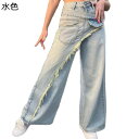 レイヤード ワイドパンツ デニムパンツ レディース ダメージ加工 アシンメトリー 個性的 デザイン性 重ね着 ジーンズ 着回し力ピカイチ シンプル 春夏秋 カジュアル 日常着 部屋着 通勤通学