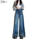 デニムパンツ ジーンズ 長ズボン ワイドパンツ ロング丈 レディース ストレートタイプ ジーパン オーバーサイズ ヴィンテージ ストリート 無地 韓国風 春夏秋 カジュアル 日常着 通勤通学