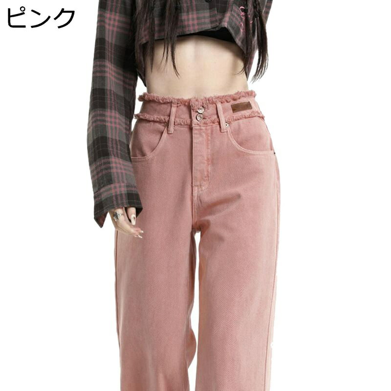 デニムパンツ ワイドパンツ 韓国風 ジーパン レディースボトムズ ジーンズ ゆったり シンプル 無地 ファッション ヒップホップ 春秋用 日常着 通勤通学 着回し力 ストリート ユニセックス