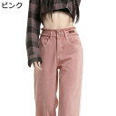 デニムパンツ ワイドパンツ 韓国風 ジーパン レディースボトムズ ジーンズ ゆったり シンプル 無地 ファッション ヒップホップ 春秋用 日常着 通勤通学 着回し力 ストリート ユニセックス