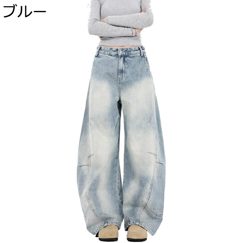 ジーンズ デニムパンツ ワイドパンツ レディース ファッション ビッグシルエット 軽量 やわらかい 韓国風 INS 窮屈感のない シンプル 春夏秋服 カジュアル 日常着 コーディネート 通勤通学