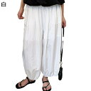 アラジンパンツ レディース サルエルパンツ ワイドボトムズ ガウチョ ビッグシルエット 日系 シンプル ウエストゴム調節でき 通気性 軽量 快適 甘めのコーデ ...