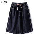 デニムパンツ ショートパンツ メンズ レディース ジーパン デニムショーツ 無地 ルーズシルエット カジュアル お出掛け コーディネート アウトドア 街着 ビーチ ユニセックス ファッション