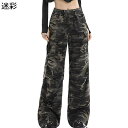 ワイドパンツ レディース 迷彩柄 カーゴパンツ 春夏秋用 ウエスト紐付き ビッグシルエット カジュアルボトムズ ルーズ 着心地 丈夫で長持ち 伸縮性 実用性 スポーツ 外出 デイリー 韓国風