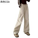 カーゴパンツ ワイドパンツ レディース ゴム紐 イージーパンツ ロング丈 大きいサイズ 体型カバー 軽量 ファッション 無地 綿混紡 カジュアル スポーツ 部屋...