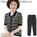 シニアファッション 半袖 tシャツ ポロネック 50-70代 ボーダー柄 婦人 夏服 春夏 ティーシャツ サマーニット ゆったり 爽やか サラサラ ムレ防止 蒸...