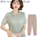 シニアファッション 半袖 Tシャツ サマーニット 花柄 中高年 レディース 春夏服 カットソー トップス 冷感 肌に優しい 涼しい 2点セット トップス ズボン 大きいサイズ Vネック カジュアル 母
