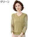 シニアファッション 花柄袖シャツ サマーニット レディース カットソー 春夏トップス M-4XL 高齢者用 婦人用 お年寄り レジャー 涼しい 通気性 薄手 お洒落 Vネック 敬老の日 大きいサイズ
