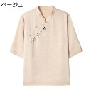 シニアファッション 中華風 花刺繍 半袖ブラウス 高齢者 女性 婦人 夏服 サマー シャツ カットソー トップス 冷感 肌に優しい 涼しい ビッグサイズ おしゃれ きれいめ 誕生日プレゼント 贈り物