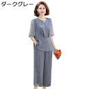 シニアファッション 半袖ブラウス 高齢者 女性 婦人 夏服 レディース カットソー トップス 通気性 快適 セットアップ 上下セット 大きいサイズ リラックス 敬老の日 プレゼント 母の日 祖母 お年寄り