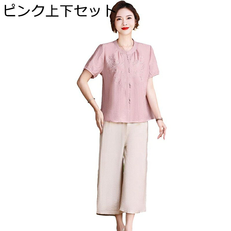 シニアファッション 半袖 tシャツ レディース 花刺繍 クルーネック カットソー 春夏トップス 60-80代 おばあちゃん 涼しい 通気性 誕生日 敬老の日 婦人 ママ 母の日 プレゼント