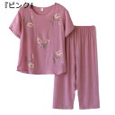 シニアファッション Tシャツ 花柄 半袖 ブラウス 上下セット 高齢者 婦人 レディース 春夏服 イージーパンツ ゆったり 冷感 肌に優しい カジュアル リラッ...