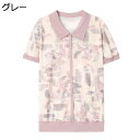 シニアファッション 花柄 半袖ブラウス 中高年 レディース 婦人服 ポロネック 夏用 シャツ カットソー トップス さらさら 通気性 ビッグサイズ おしゃれ きれいめ 母の日 お誕生日 お出かけ