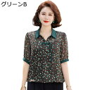 シニアファッション 半袖シャツ ポロネック 花柄 シフォンブラウス 春夏トップス 女性用 中高年用 お洒落 レジャー ムレ防止 蒸れにくい お洒落 トップス 五分袖 誕生日 敬老の日プレゼント