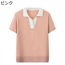 オパール 半袖 ニット ポロネック Tシャツ ブラウス シニア レディース 高齢者 老人 年寄り おばあちゃん 60代 70代 80代 春夏 大きいサイズ 柔ら...