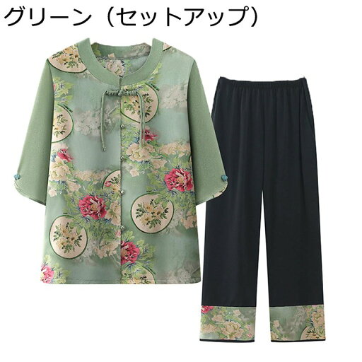 シニアファッション 半袖 tシャツ 花柄 レディース お婆ちゃん ブラウス セットアップ 上下2点セット 春夏トップス サマー 涼感 接触冷感 放熱性 汗染み防止 ママ おばあちゃん 70代 80代 90代 シニアファッション 半袖 tシャツ 花柄 レディース お婆ちゃん ブラウス セットアップ 上下2点セット 春夏トップス サマー 涼感 接触冷感 放熱性 汗染み防止 ママ おばあちゃん 70代 80代 90代