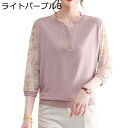 シニアファッション サマーニット 七分袖 半袖ブラウス 60代 70代 80代 夏服 婦人 夏 tシャツ レディース チュニック 冷感 肌に優しい 涼しい セッ...
