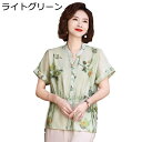 シニアファッション 半袖ブラウス 高齢者 女性 婦人 春夏 tシャツ 花柄 チュニック さらさら 通気性 大きいサイズ クルーネック カジュアル 母の日 お誕生日 お年寄り 老人ホームで着られる