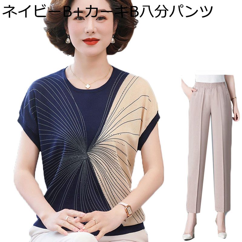 シニアファッション 半袖 tシャツ M-4XL 婦人ブラウス カットソー クルーネック 上下2点セット セットアップ レディース 春夏着 ティーシャツ ひんやり 涼感 吸汗速乾 祖母 お年寄り 老人