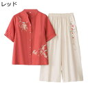 花刺繍 半袖シャツ 婦人 高齢者 レディース セットアップ シニアファッション 半袖ブラウス 開襟シャツ トップス ズボン 上下 春夏着 透湿 吸汗 防皺 放熱性 汗染み防止 祖母 お年寄り 老人