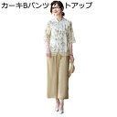 シニアファッション 半袖ブラウス レディース セットアップ 婦人ブラウス 中高年用 レトロ 花柄 シフォン 便利服 高齢者服 ゆったり 涼しげ サラサラ 涼感 ...