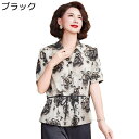 花柄 tシャツ セットアップ 夏服 婦人 シニアファッション 半袖ブラウス 中高年 レディース サマー 夏 カットソー 冷感 肌に優しい 涼しい 体型カバー おしゃれ 誕生日プレゼント 贈り物 リゾート