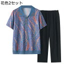 シニアファッション tシャツ 半袖ブラウス 60代 70代 80代 レディース 夏服 サマー カットソー 通気 快適 2点セット トップス ズボン ルーズ Vネ...