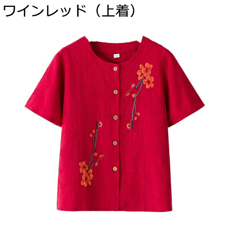 シニアファッション 半袖シャツ 花柄 高齢者 tシャツ カットソー 60代 70代 80代 レディース トップス ズボン 上下 クルーネック 夏着 透湿 吸汗 防皺 放熱性 汗染み防止 ママ おばあちゃん