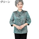 シニアファッション 花柄 7分袖シャツ カットソー 春夏トップス レディース ブラウス 前開き 女性用 中高年用 お洒落 レジャー 涼しい 通気性確保 お洒落 春アンサンブル 敬老の日プレゼント