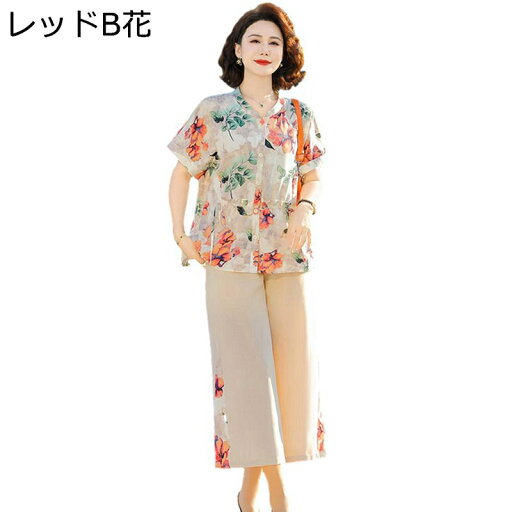 tシャツ レディース 花柄 セットアップ 丸襟 女性 薄手 半袖 ブラウス お年寄り 中高年 ゆったり 通気性 婦人服 冷感 肌に優しい お出かけ 母の日 プレゼント 敬老 60代 70代 80代 春夏着 tシャツ レディース 花柄 セットアップ 丸襟 女性 薄手 半袖 ブラウス お年寄り 中高年 ゆったり 通気性 婦人服 冷感 肌に優しい お出かけ 母の日 プレゼント 敬老 60代 70代 80代 春夏着