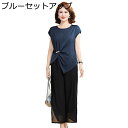 シニアファッション tシャツ セットアップ レディース 半袖ブラウス おばあさん 婦人服 大きいサイズ 高齢者服 お年寄り ゆったり 通気速乾 サラサラ コンフォート クルーネック 敬老 お呼ばれ
