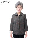 七分袖シャツ 花柄 ポロネック 前開きボタンダウン 開襟シャツ レディース 婦人 高齢者 春夏服 シニアファッション 60-80代 おばあちゃん 放熱性 汗染み防止 お年寄り 敬老の日 お誕生日