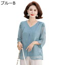 シニアファッション シフォンシャツ 七分袖 半袖ブラウス レディース おばあさんへ お婆ちゃん服 Vネック ゆったり ゆるい 涼しげ 吸汗 防皺 爽やか プルオ...