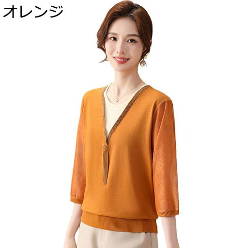 シニアファッション 7分袖 半袖シャツツ Vネック カットソー 春夏トップス レディース ブラウス 高齢者 女性用 中高年用 フォーマル 通勤 涼しい 通気性 カジュアル エレガント 敬老の日 お誕生日 シニアファッション 7分袖 半袖シャツツ Vネック カットソー 春夏トップス レディース ブラウス 高齢者 女性用 中高年用 フォーマル 通勤 涼しい 通気性 カジュアル エレガント 敬老の日 お誕生日