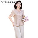 シニアファッション 半袖ブラウス 女性用 中高年用 レディース カットソー 便利服 高齢者服 Vネック エレガント 通気速乾 薄手 吸汗 防皺 爽やか 敬老の日 母の日のプレゼント 通勤着 リラックス