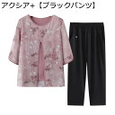 シニアファッション 半袖ブラウス 花刺繍 クルーネック 前開き シャツ 60代 70代 80代 夏服 tシャツ レディース チュニック 冷感 肌に優しい 涼しい ビッグサイズ エレガント敬老の日 プレゼント