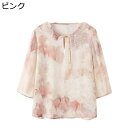 花柄 クルーネック シフォンシャツ 七分袖 レディース 婦人服 シニアファッション 50-70代 カットソー ブラウス サマー ティーシャツ 通気 涼感 接触冷...
